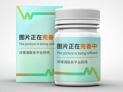 巴昔多司他12周能治好高血壓是不是真的？