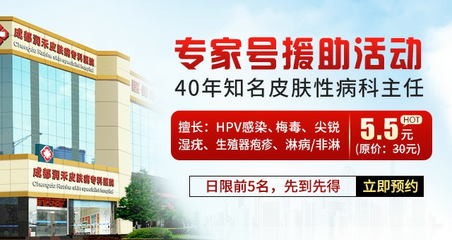 四川hpv檢測(cè)多少錢一次,四川hpv?？漆t(yī)院哪家好