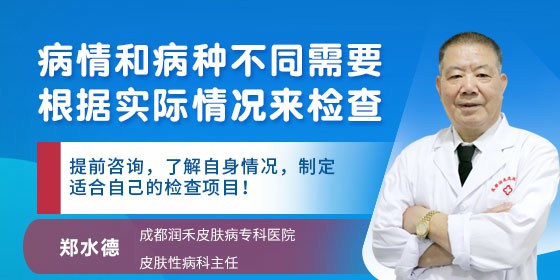 成都能看生殖器皰疹的醫(yī)生有哪些【專業(yè)推薦】_成都看皰疹的醫(yī)生哪個醫(yī)術(shù)好