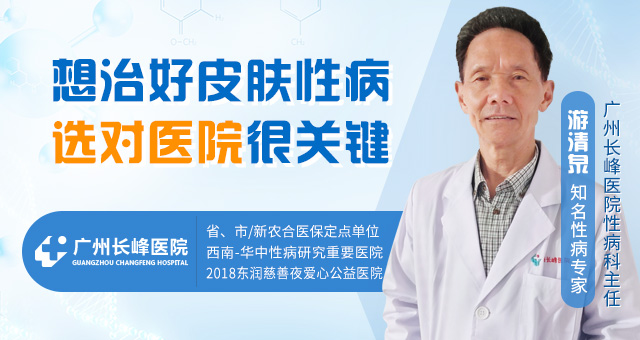 廣州梅毒篩查多少錢(qián)【惠民】-廣州tppa檢查多少錢(qián)