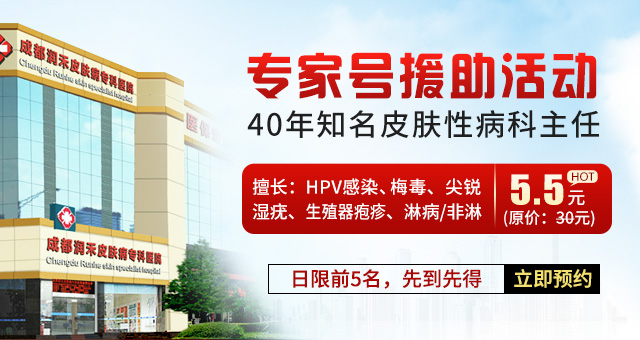 成都哪個可以檢查hpv,成都西南hpv醫(yī)院