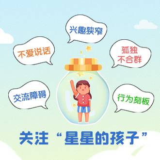 貴陽自閉癥哪里看好