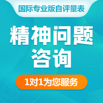 貴陽(yáng)市精神分裂醫(yī)院