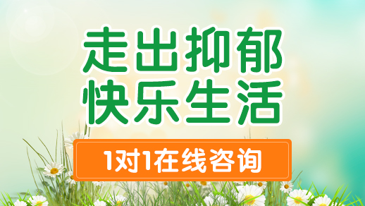 貴州治療抑郁癥較好的醫(yī)院