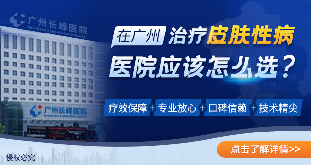 廣州做hpv病毒檢查需要多少錢?_廣州hpv病毒治療中心排名榜單