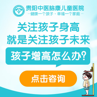 貴陽矮小醫(yī)院