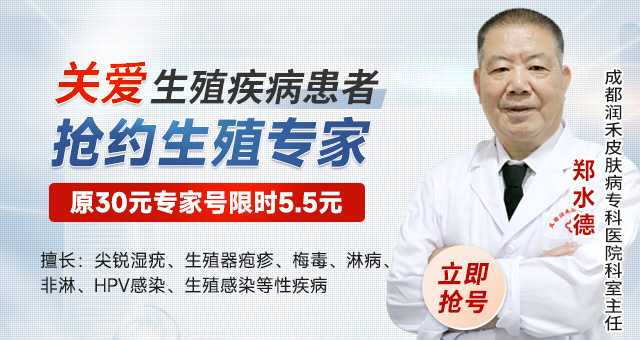 成都檢查hpv醫(yī)院哪家好?【正規(guī)專業(yè)】_成都看hpv醫(yī)院排行